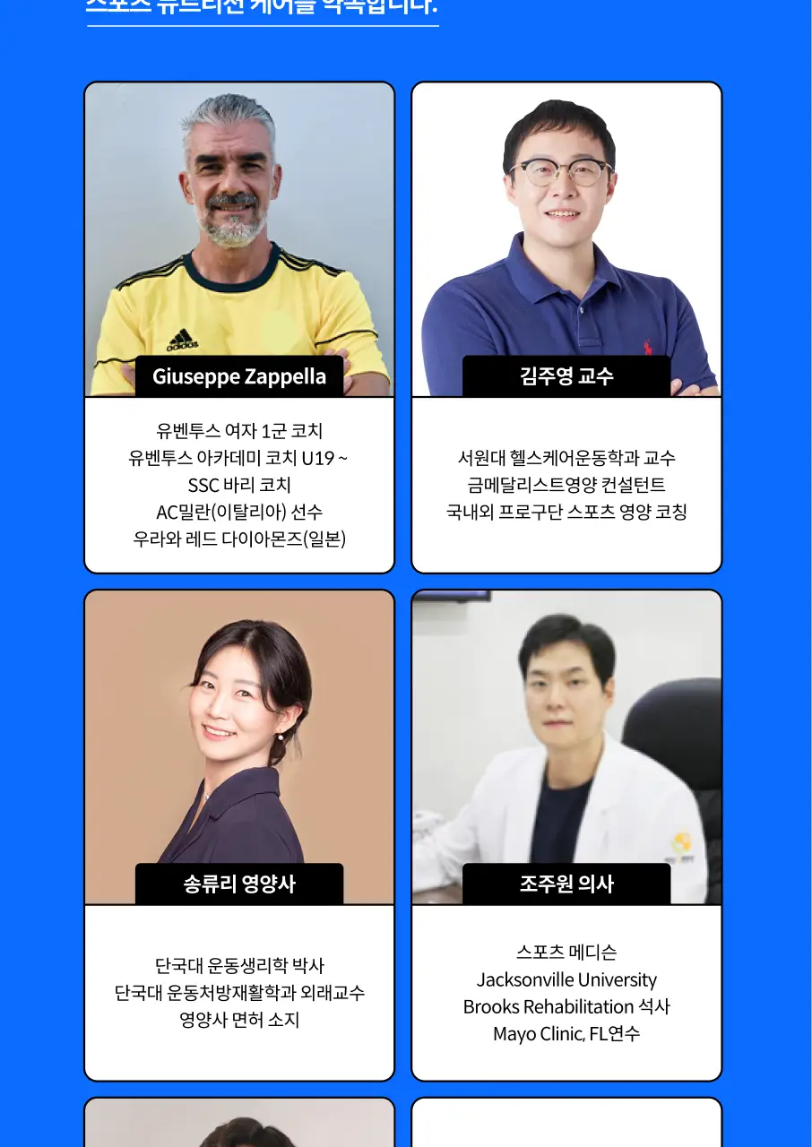 [에너지보충/수분충전] 얼티밋포텐셜 얼티밋 하이드로50 180mlX6포 상세페이지 20